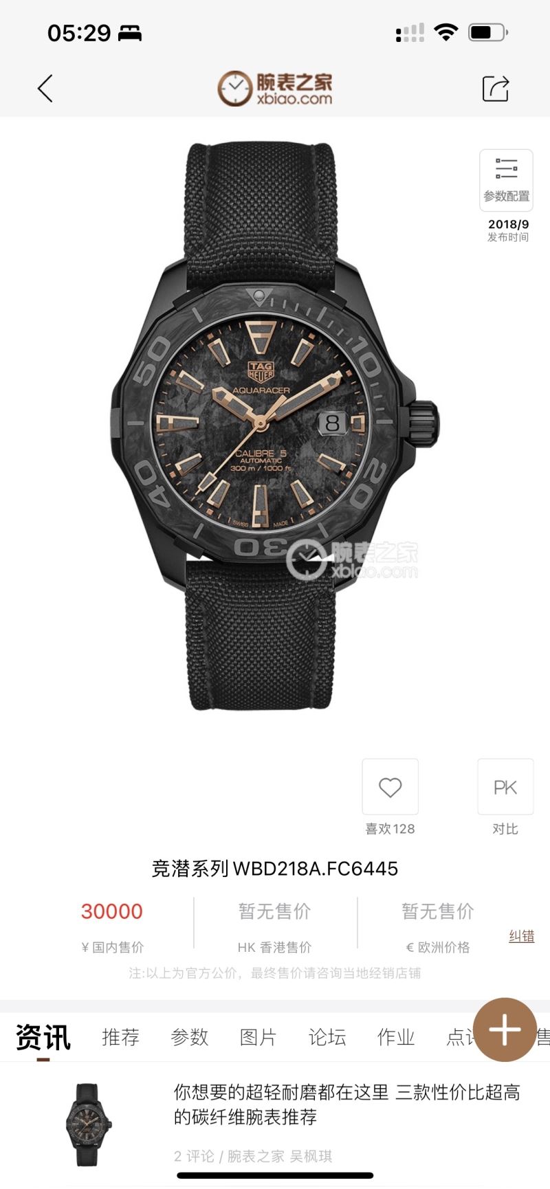 TAG HEUER Watches